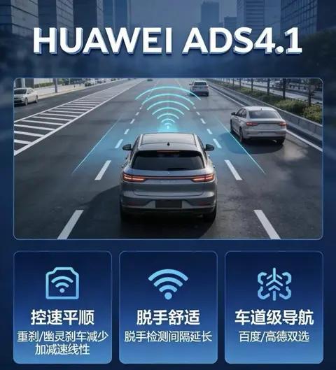 华为ADS 4.1、特斯拉FSD V15来袭，L3自动驾驶将至？
