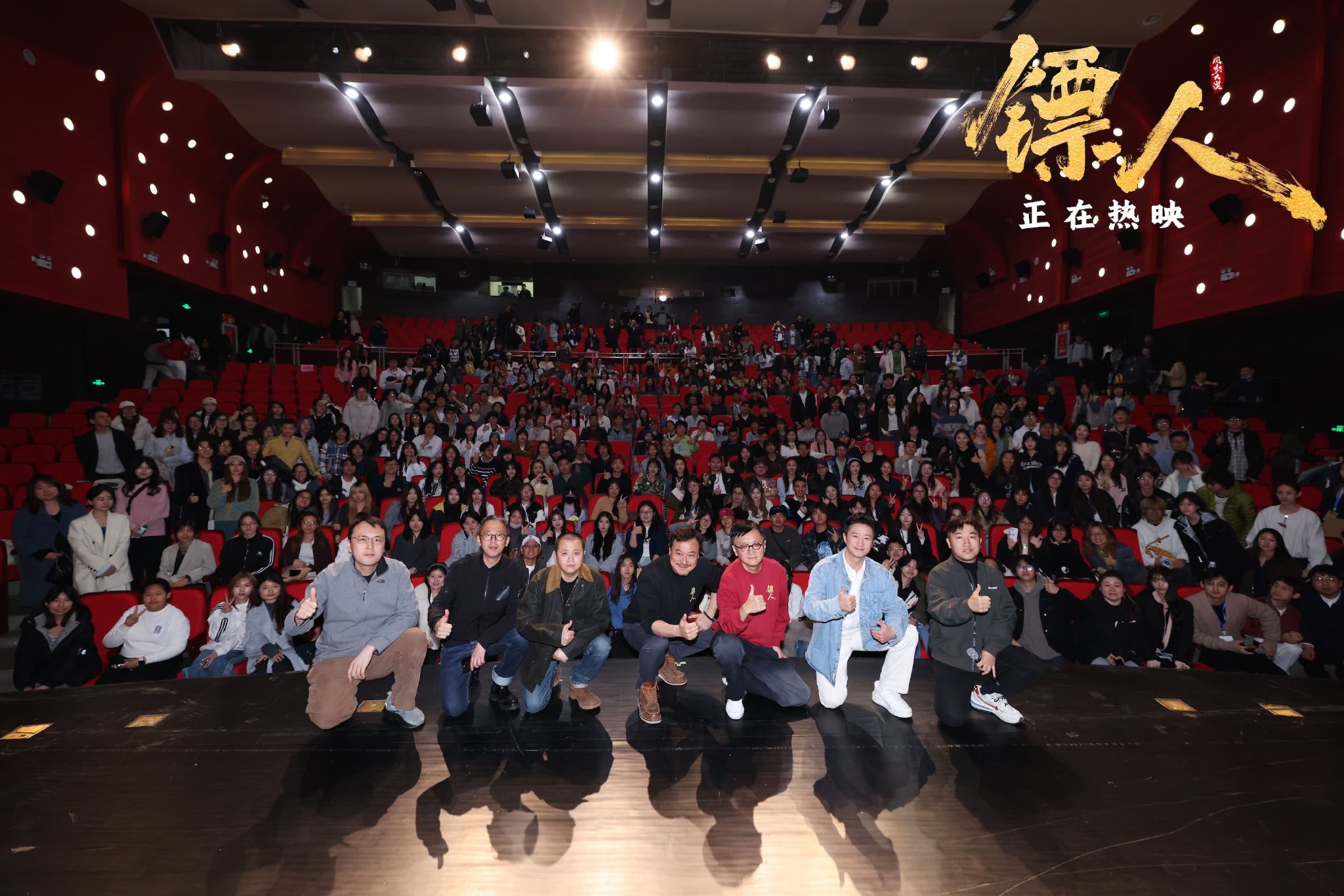 高口碑武侠动作大片《镖人》“镖”至北京电影学院