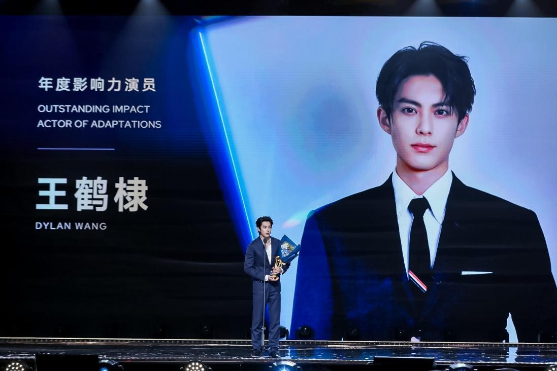 2024阅文IP盛典榜单揭晓,张若昀拿下年度演员