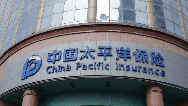 中国太保去年净赚535亿元增19%，营运利润增6.1%