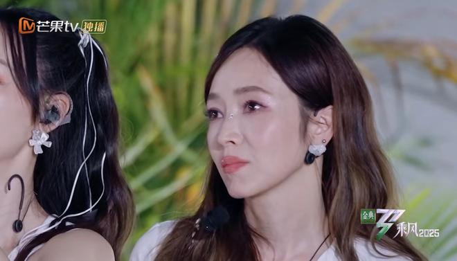 《乘风2025》四公分组:叶童组师姐实力堪忧,陈昊宇陈丽君合作侯佩岑王珞丹李斯丹妮_订阅