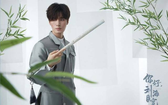 《陈情令》刘海宽最想要裂冰, 点评粉丝心太大, 安排景仪当家主_时候