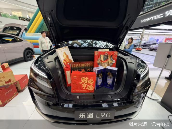 春节车市“购”“租”两旺：以旧换新超61万辆，新能源租车首破四成