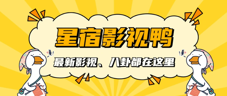 陈思诚野心真大，开启“刑侦八虎”篇章，张译扛大旗，票房剑指40亿
