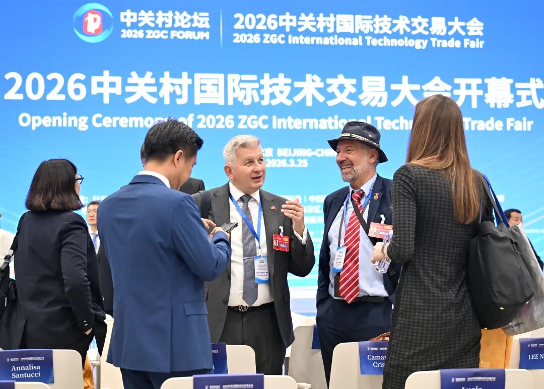 △参会嘉宾在2026中关村国际技术交易大会开幕式现场进行交谈。