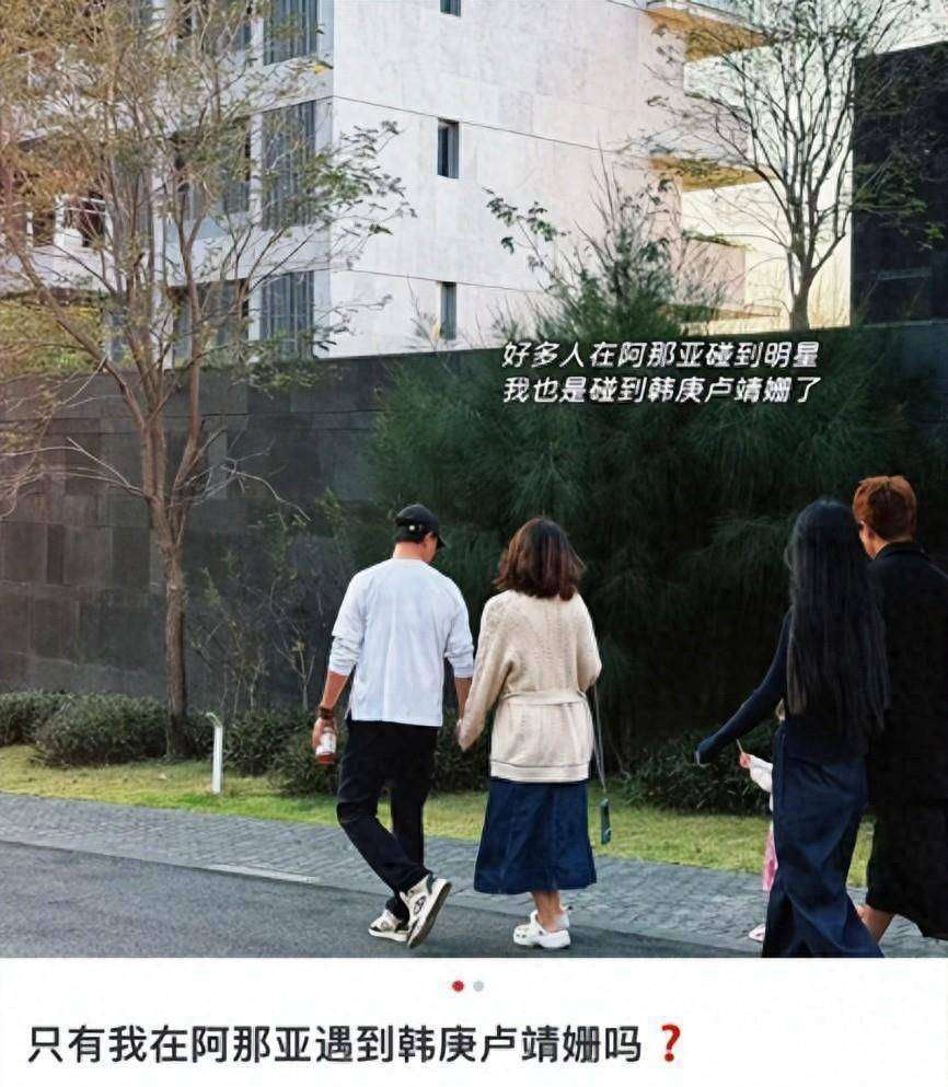 阿那亚偶遇韩庚一家，卢靖珊曲线优美，夫妻携手，女儿跟随其后