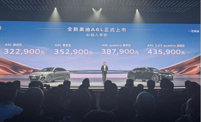 豪华C级车的正确打开方式，被全新奥迪A6L玩明白了