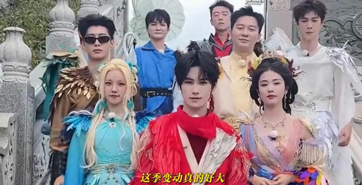 大换血！《跑男14》昀牵孟绕CP转正常驻，周深宋雨琦遗憾缺席