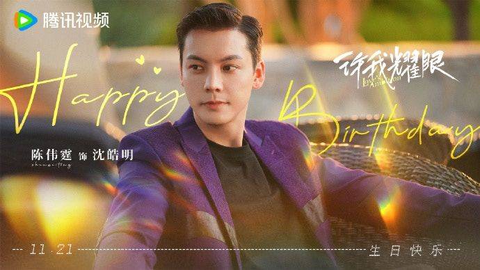 陈伟霆自曝出道前五年零收入，曾因经纪人一句话想放弃！