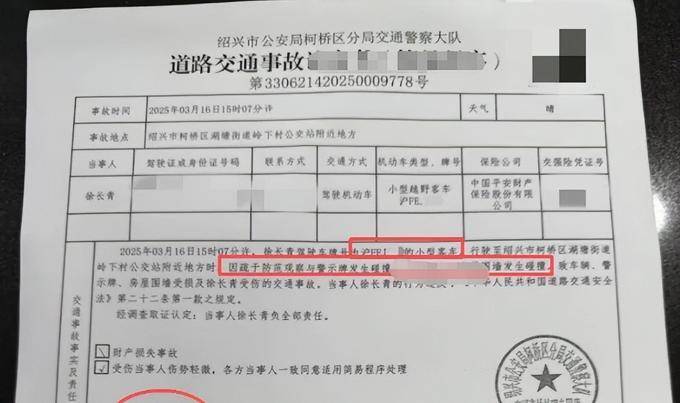 金晨肇事逃逸顶包案最新进展：发致歉声明后，代言方取消解约