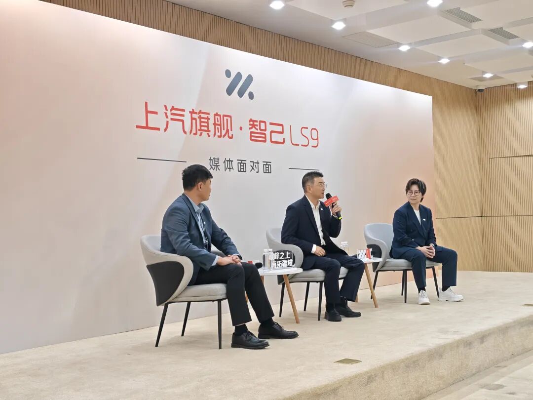 LS9上市后问智己:「上汽旗舰」真成了?
