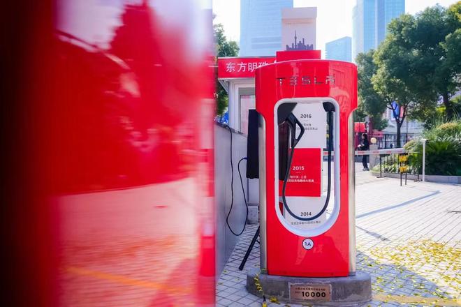 特斯拉中国第1万个超充桩落地上海 超充站已超1500座