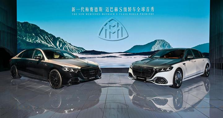 新一代梅赛德斯-迈巴赫S级轿车正式首发亮相