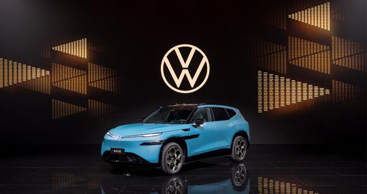 金标大众与众08合肥首秀并开启预售 23.99万元起