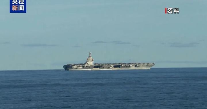 美“福特”号航母驶入克罗地亚港口，此前因发生火灾被迫撤离中东战区