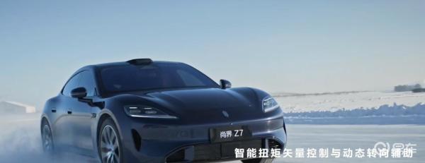 尚界Z7实车曝光,颜值确实高,采用轿跑设计