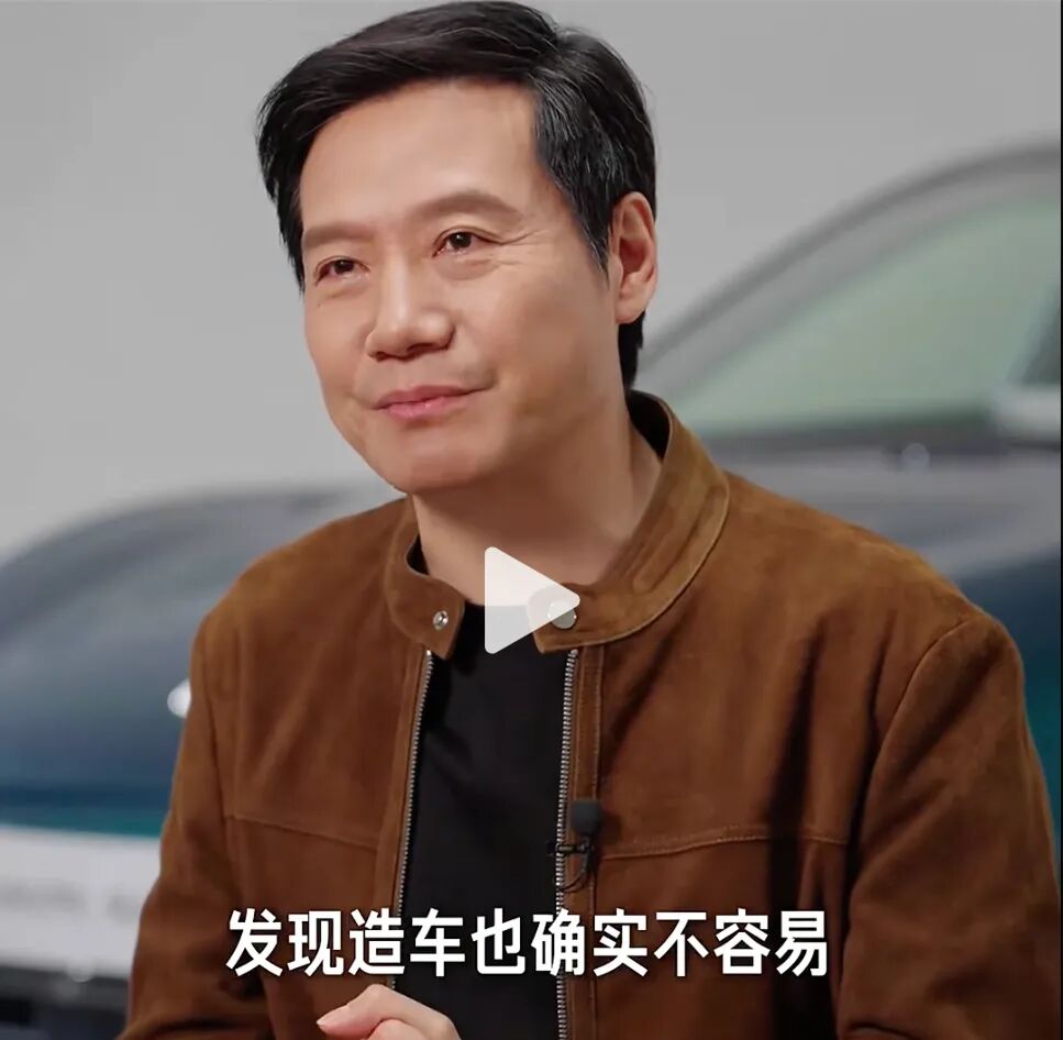 小米汽车不到两年实现全年盈利 谁说造车很难来着？