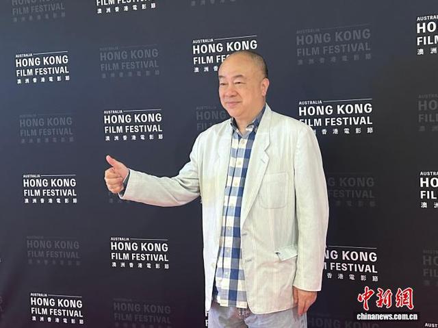图为香港导演高志森亮相第二届澳大利亚香港电影节开幕式。 记者 薄雯雯 摄