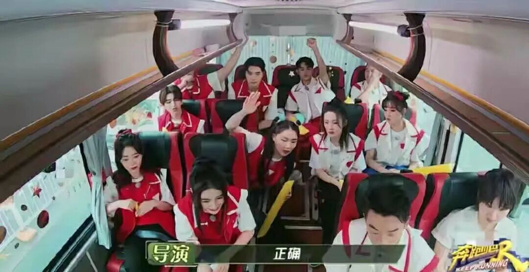 《奔跑吧》持续更新中,最新一期游戏环节引发热议