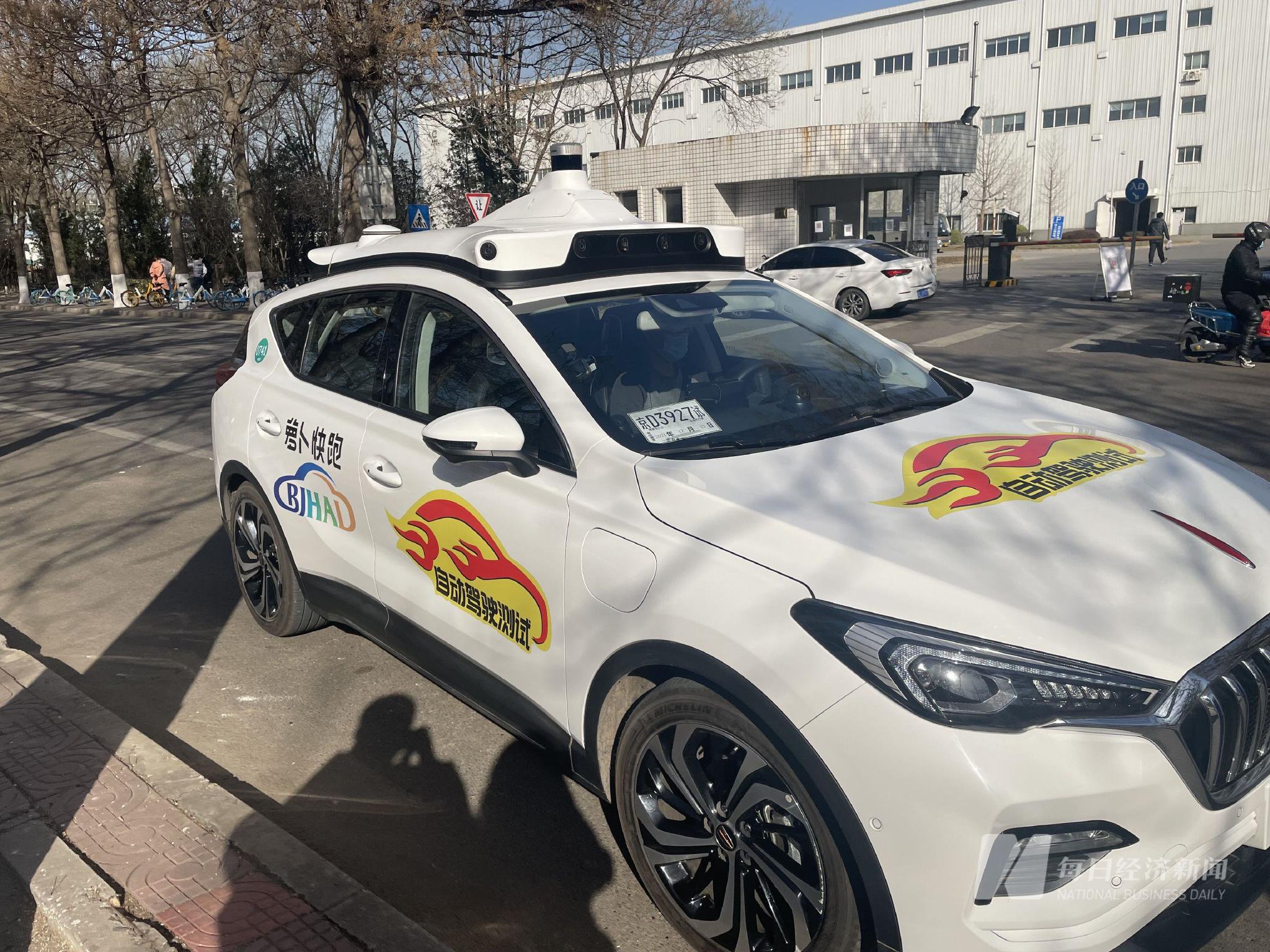 自动驾驶出租车商业运营首次落地 魏东:要验证真场景、真需求