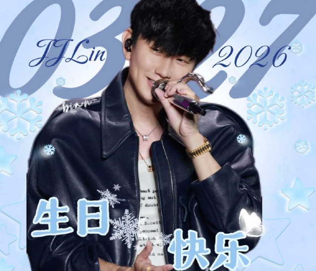 林俊杰迎来45岁生日，现场不见七七，线下超20座城市地标点亮祝福_娱乐探秘者