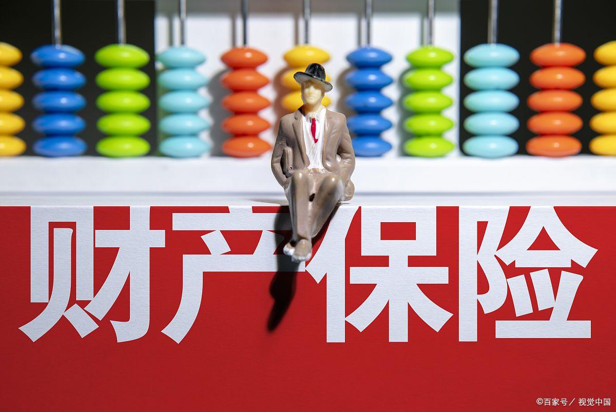 理财保险犹豫期内退保有哪些隐藏损失?现金价值计算与手续费扣除规则