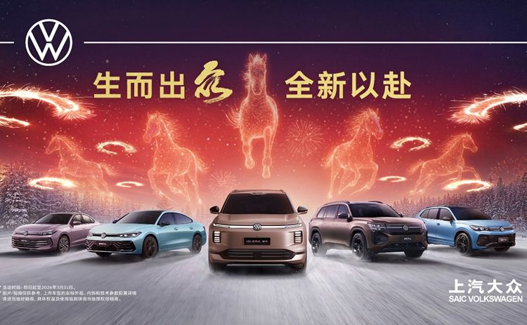 上汽大众大众品牌2月再夺合资单一品牌销冠