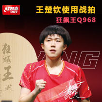 2026澳门乒乓球世界杯比赛时间、比赛赛程、国乒参赛名单:王楚钦、孙颖莎等参赛,新赛制