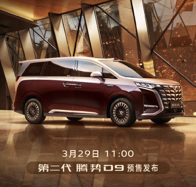 腾势D9中期改款预售:刀片电池2.0与闪充技术成破局关键