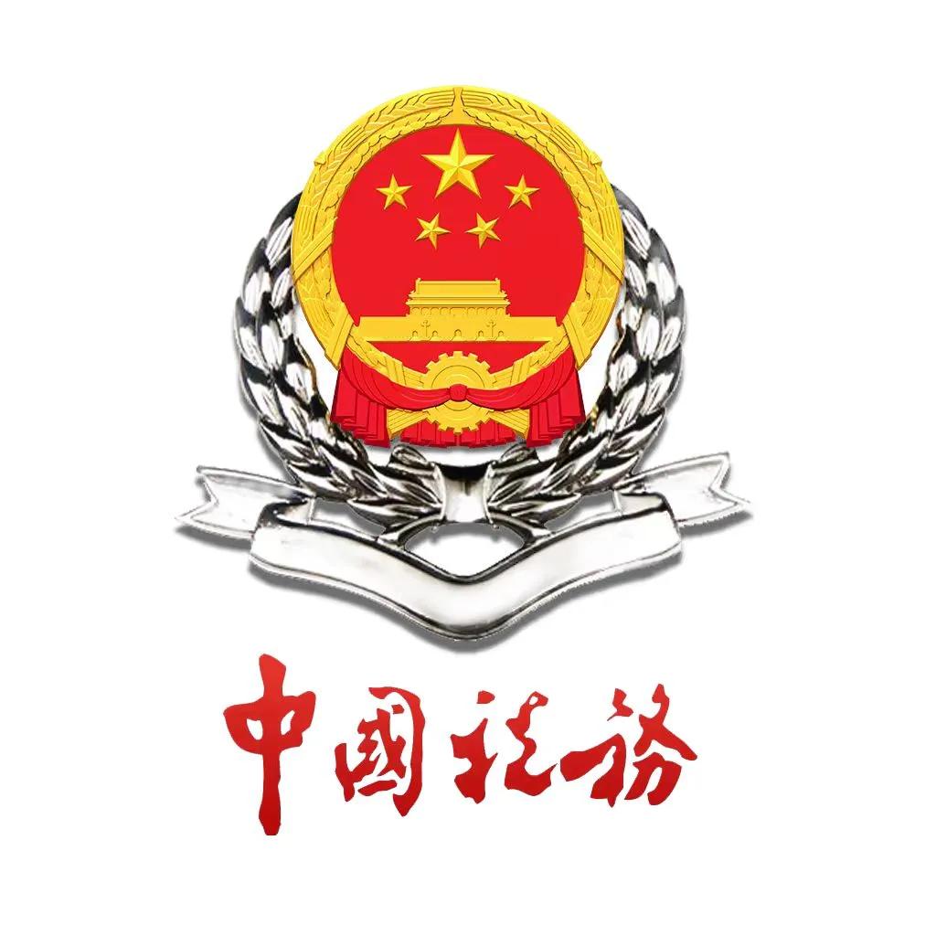 2026年购买新能源汽车,车辆购置税有变化