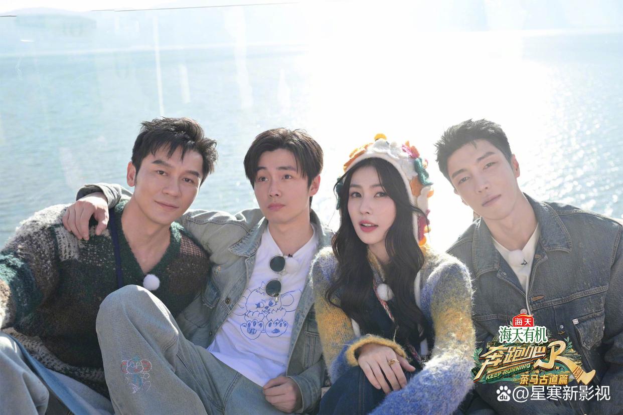 《奔跑吧》路透曝光,白鹿多巴胺穿搭元气足,沙溢瘦成闪电很显眼