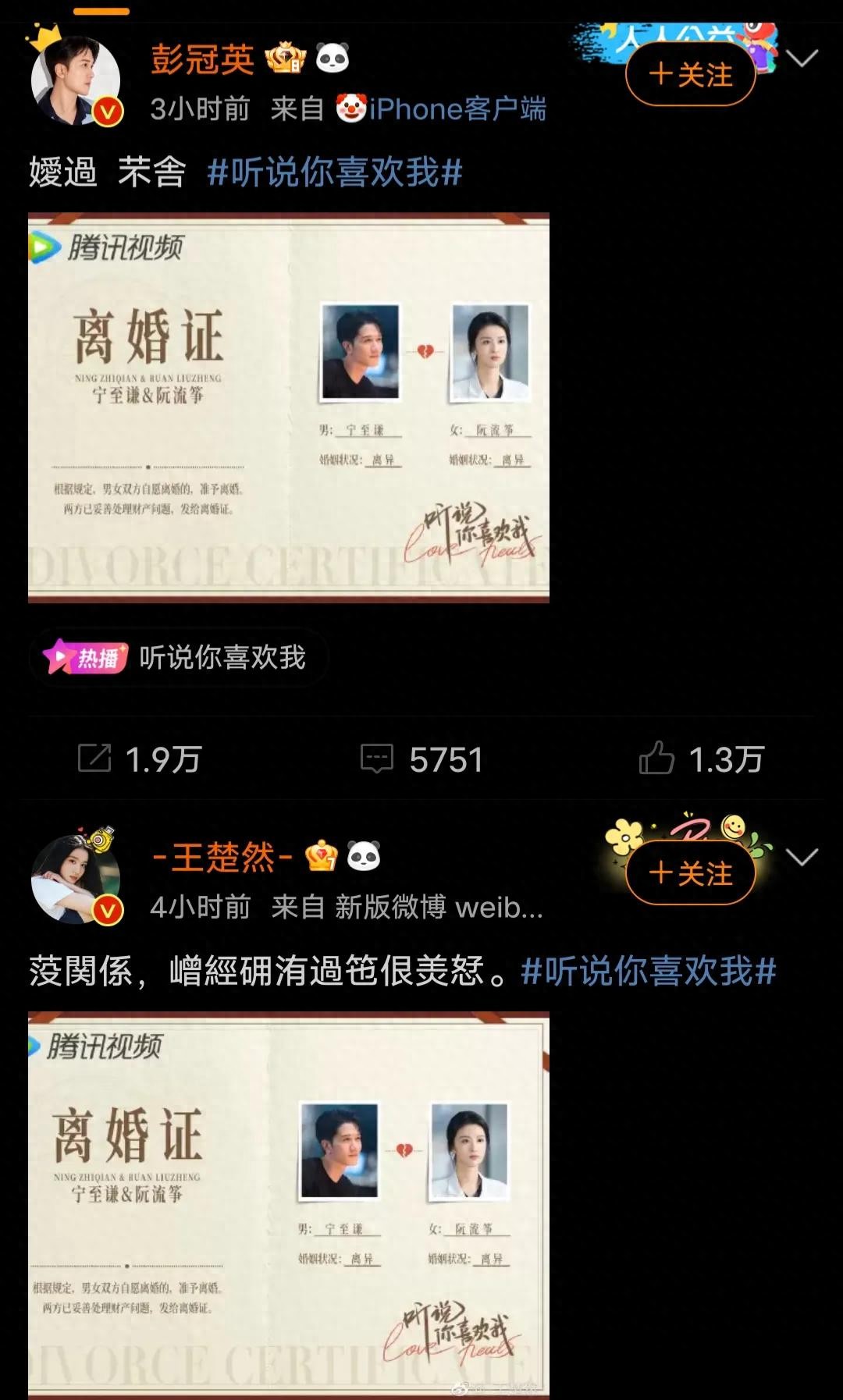 闪婚又闪离,这部剧堪称快节奏大师