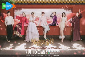 焕新环游传 - 搜狗百科