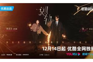 脱轨 - 搜狗百科