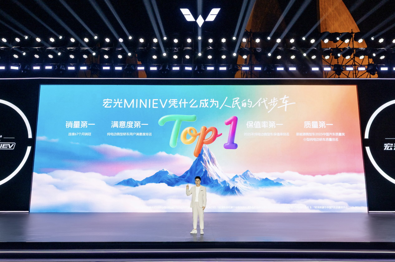 新四门，玩出趣！第五代宏光MINIEV正式上市