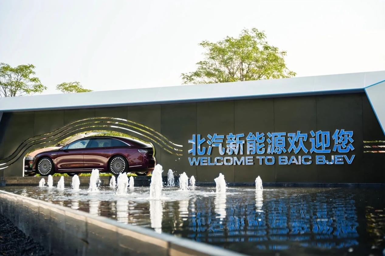 北汽蓝谷2025上半年业绩亮眼  迎高增长拐点