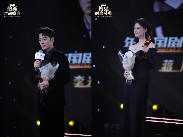 2024时尚盛典:蒋欣称今年才完整看完《甄嬛传》,向佐回应抽象造型