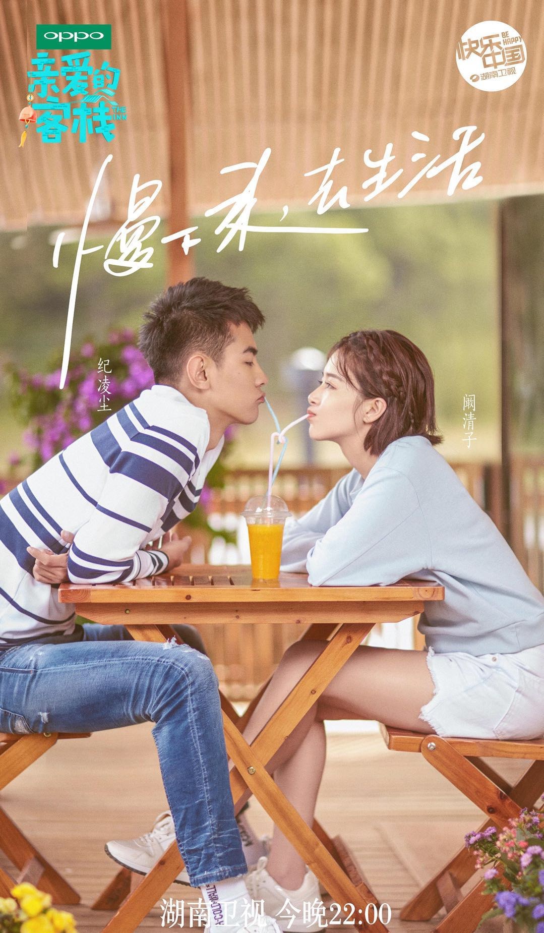 对话“清尘CP”:教科书级姐弟恋的甜蜜暴击