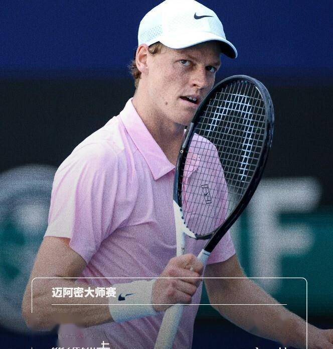 阳光双冠一步之遥！辛纳横扫兹维列夫，第十一次跻身大师赛决赛