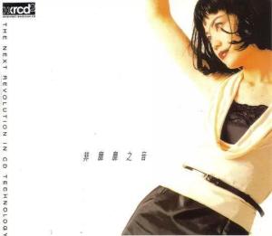 初恋的地方 - 搜狗百科