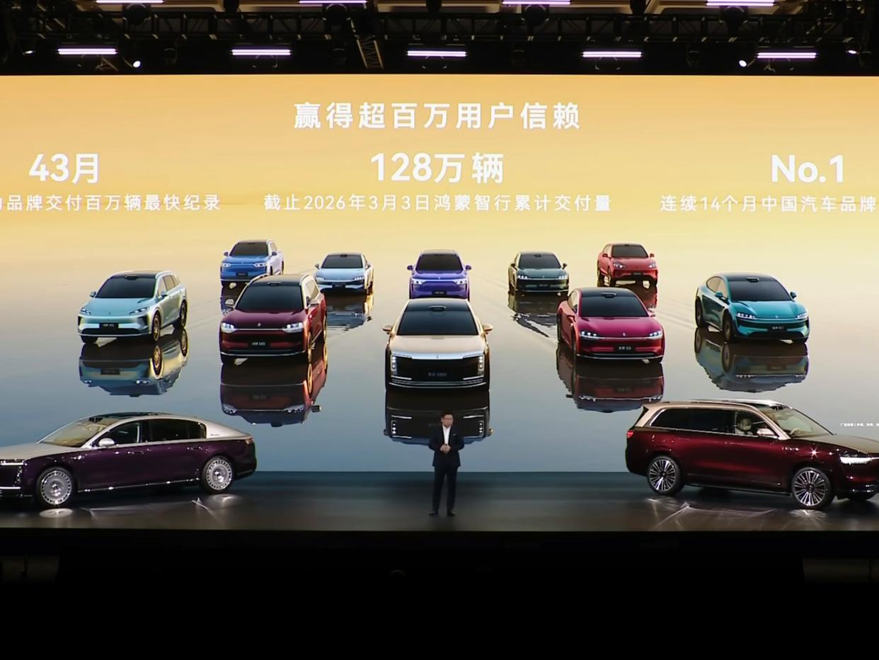 鸿蒙“上新”:全球量产最高896线激光雷达!两款新车型曝光