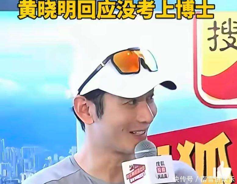 47岁黄晓明再战考博：明星光环下的纯粹求学路