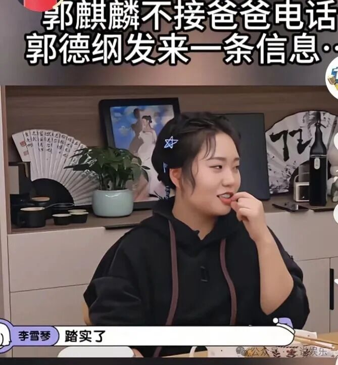 年轻人有接电话恐惧症?郭麒麟不接老爸电话,郭德纲一招训子!