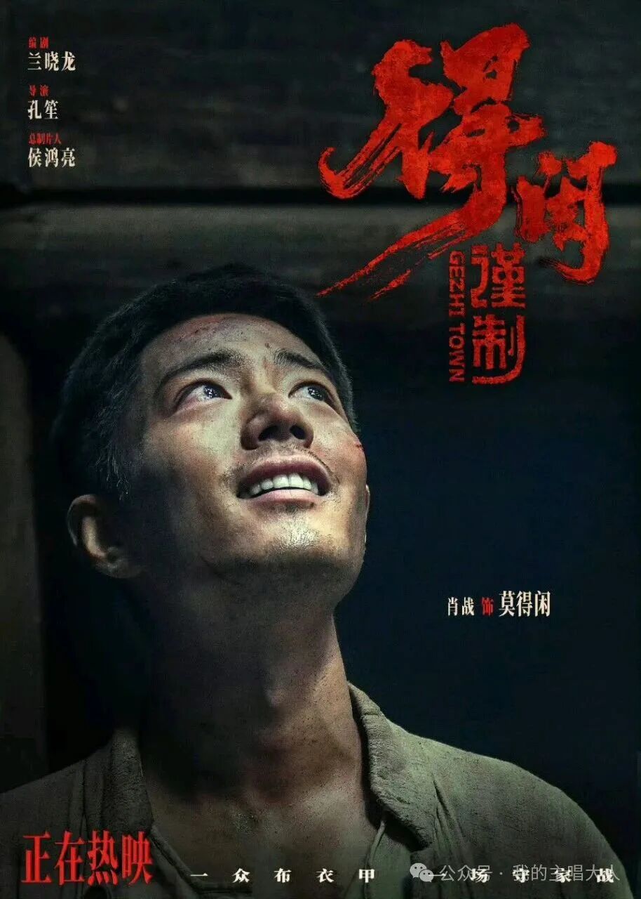 肖战《得闲谨制》提名亚洲艺术电影节金海燕奖最佳男主