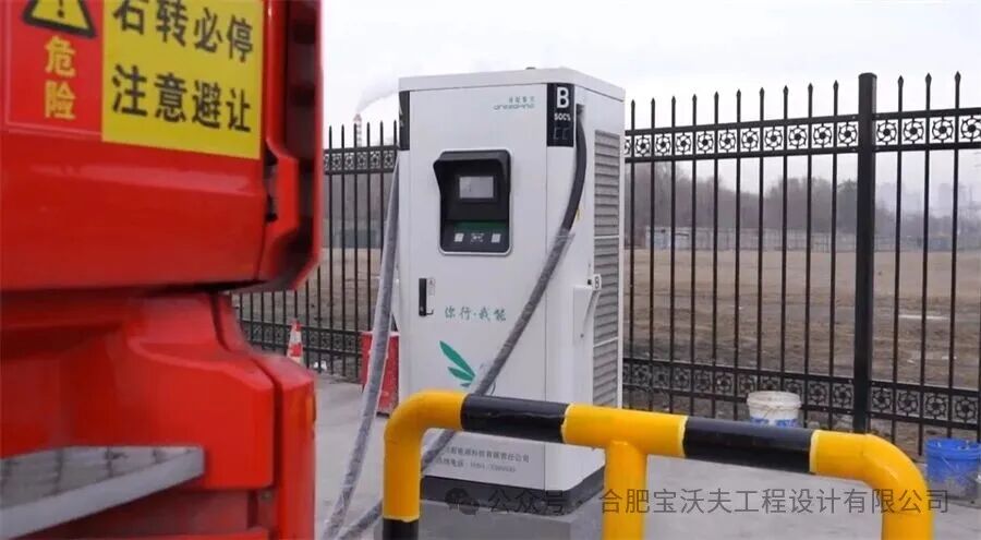 大型重卡充电站建设及审批全流程指南