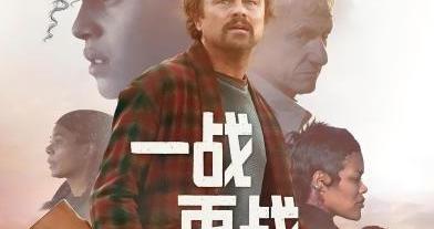 拜托！把“一战再战”奥斯卡大奖，颁给美国政府吧