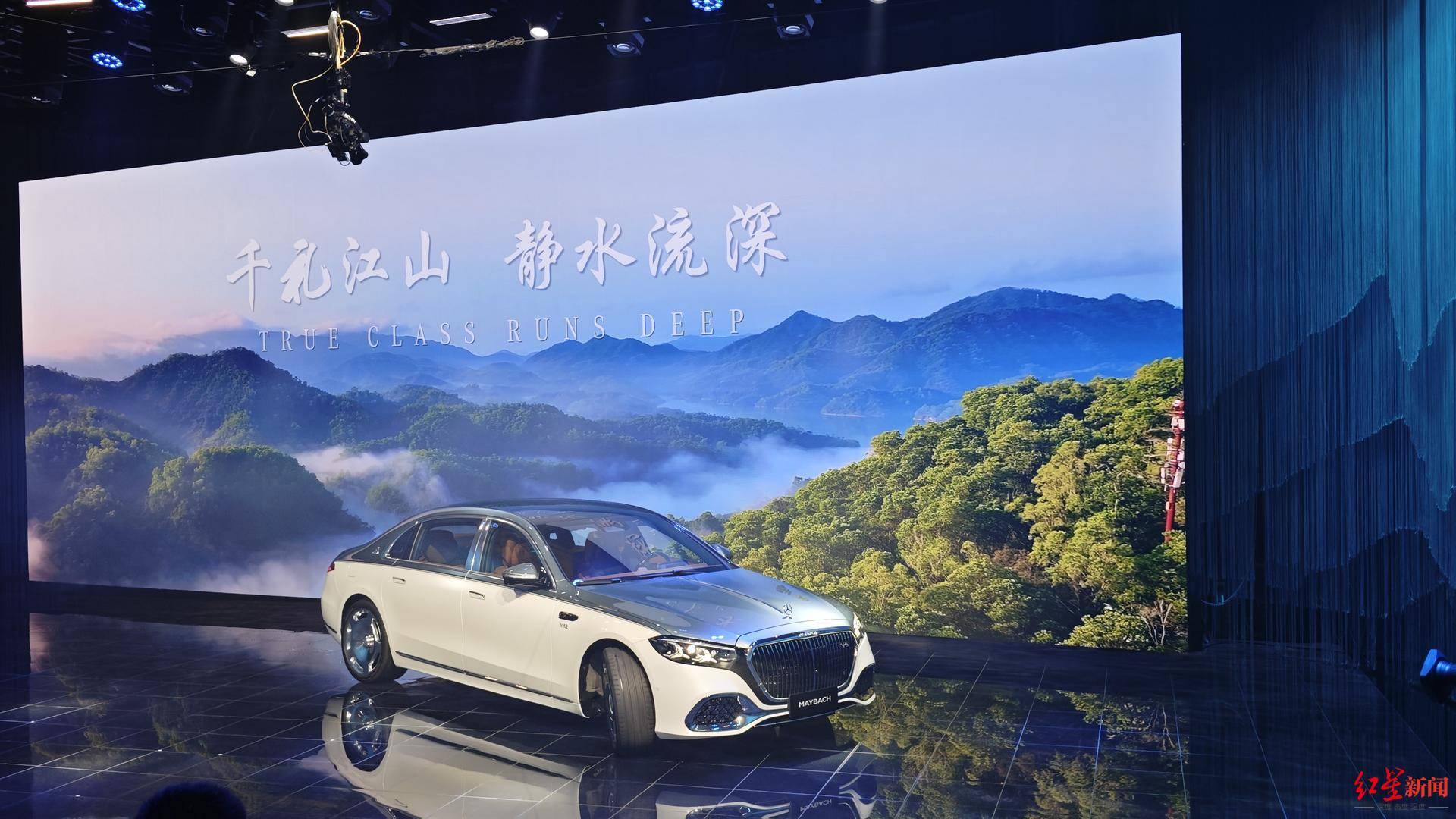 新一代梅赛德斯-迈巴赫S级轿车全球首秀 强化中国专属配置