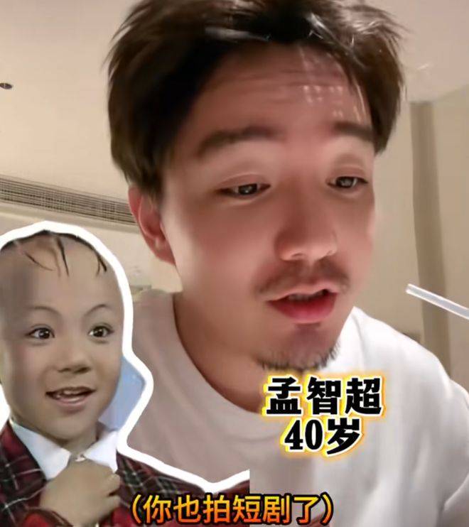 三毛扮演者40岁孟智超回应演短剧，当年三毛片酬1万元，曾和孙俪是同学