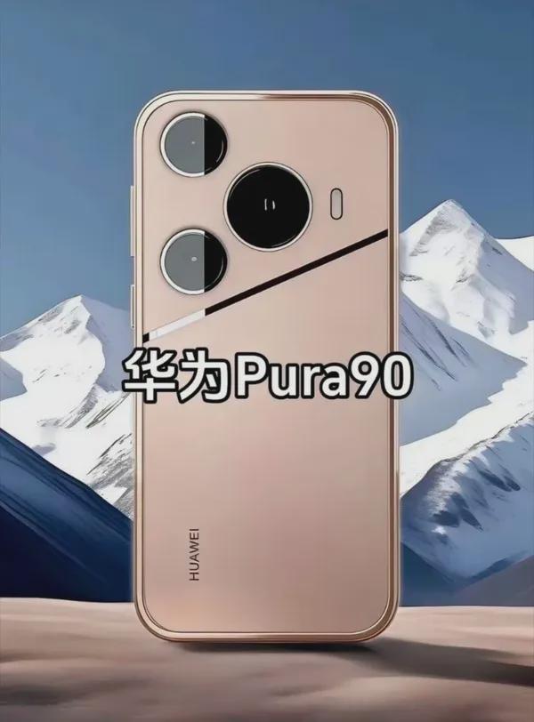 华为新机曝光：搭载麒麟9030 Pro+超大直屏！