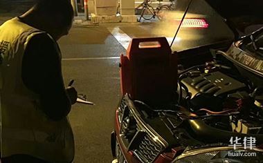 开网约车酒驾是怎样处理的